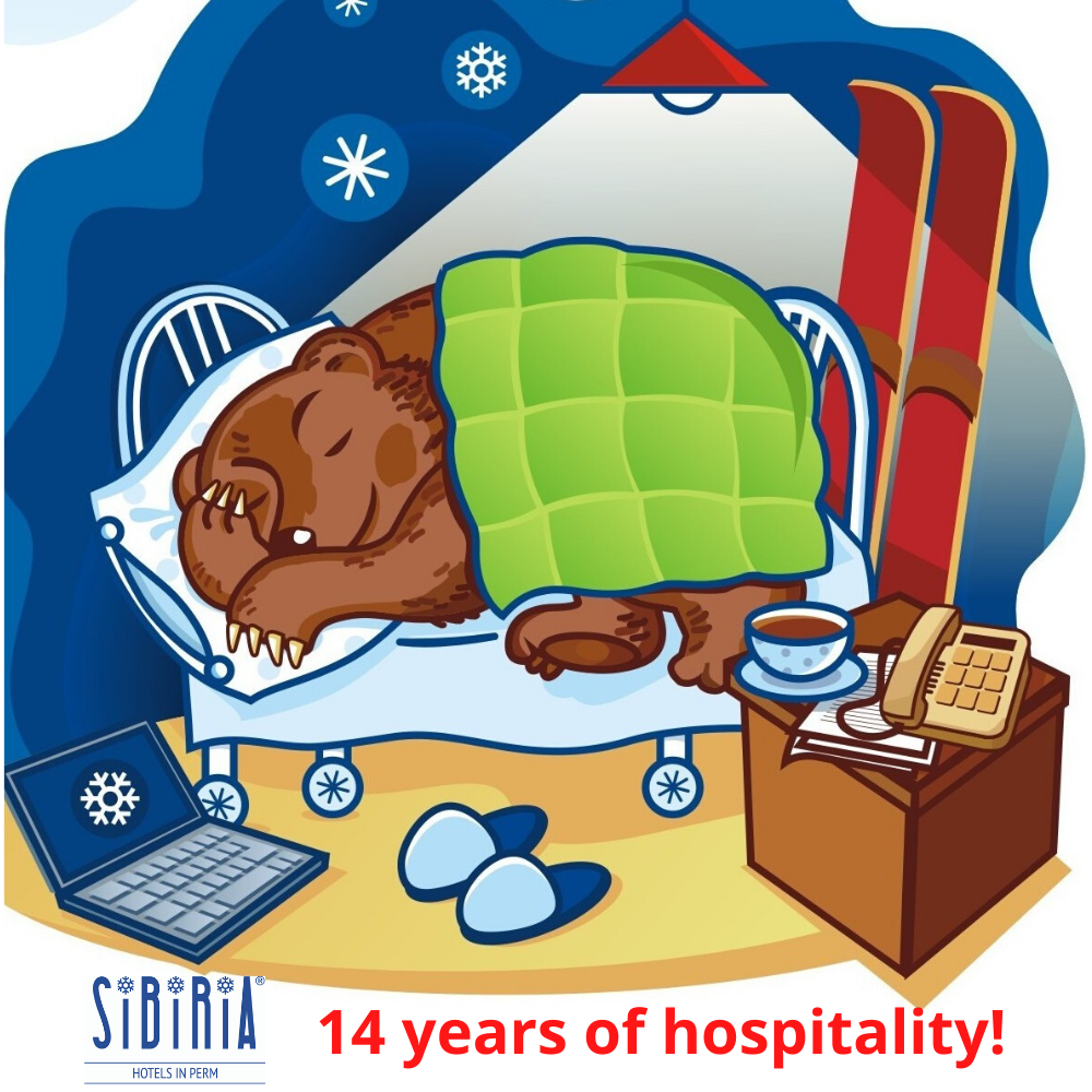 14 years of hospitality!